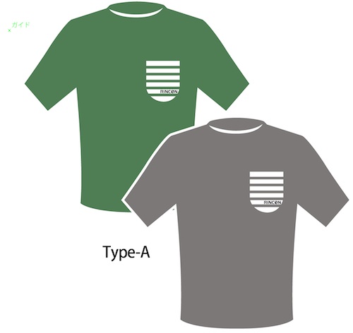 スクリーンショット 2014-07-13 8.39.jpeg