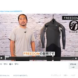 2020FWモデル商品説明動画用意させて頂きました。